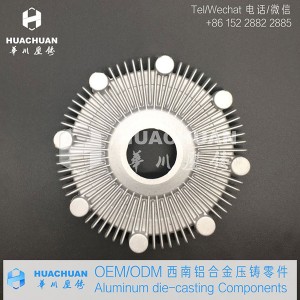 散熱器1